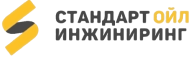 Стандарт Ойл Инжиниринг